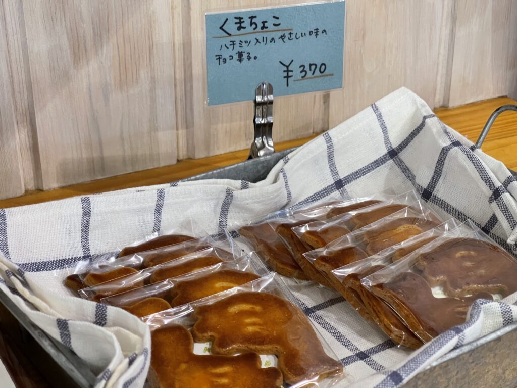 菓子巧房ほほえみ_店内